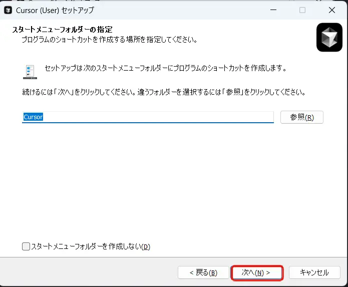 CursorとObsidian、DropBox(クラウドストレージ)を使ってメモや日報、テキストデータをAIで再利用する方法