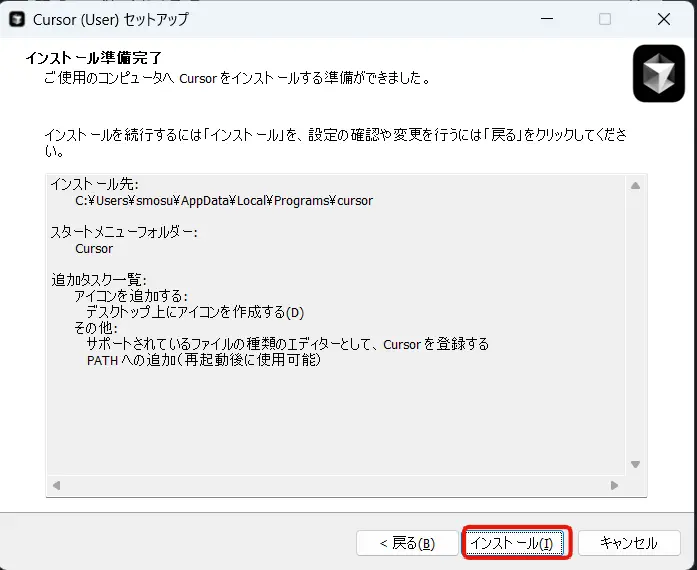 CursorとObsidian、DropBox(クラウドストレージ)を使ってメモや日報、テキストデータをAIで再利用する方法