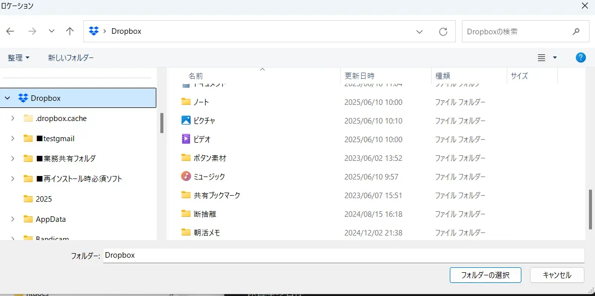 CursorとObsidian、DropBox(クラウドストレージ)を使ってメモや日報、テキストデータをAIで再利用する方法