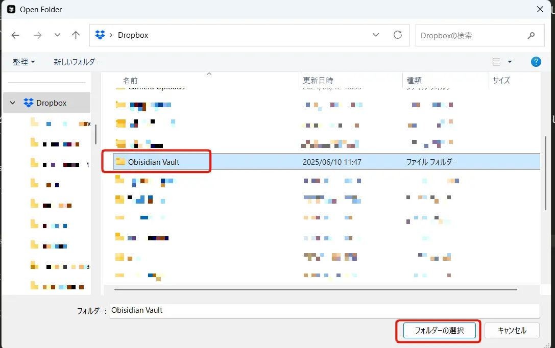 CursorとObsidian、DropBox(クラウドストレージ)を使ってメモや日報、テキストデータをAIで再利用する方法