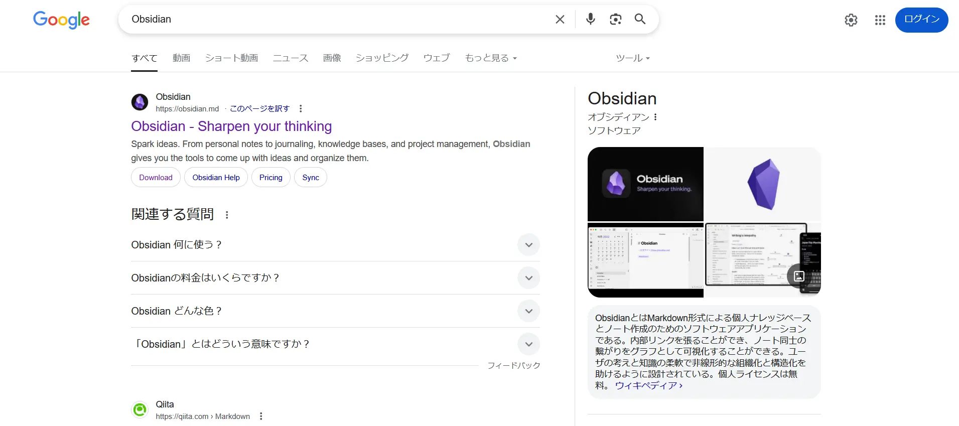 CursorとObsidian、DropBox(クラウドストレージ)を使ってメモや日報、テキストデータをAIで再利用する方法