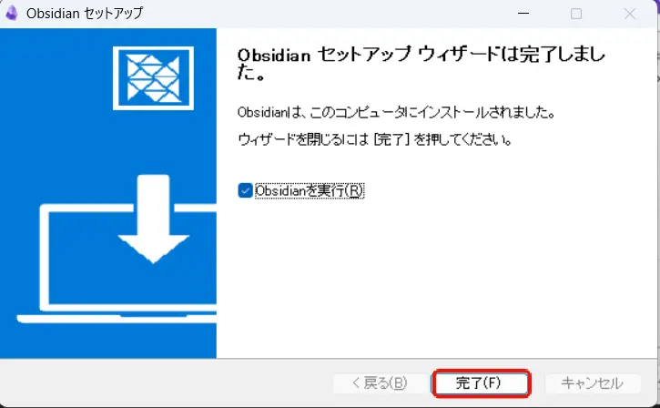 CursorとObsidian、DropBox(クラウドストレージ)を使ってメモや日報、テキストデータをAIで再利用する方法