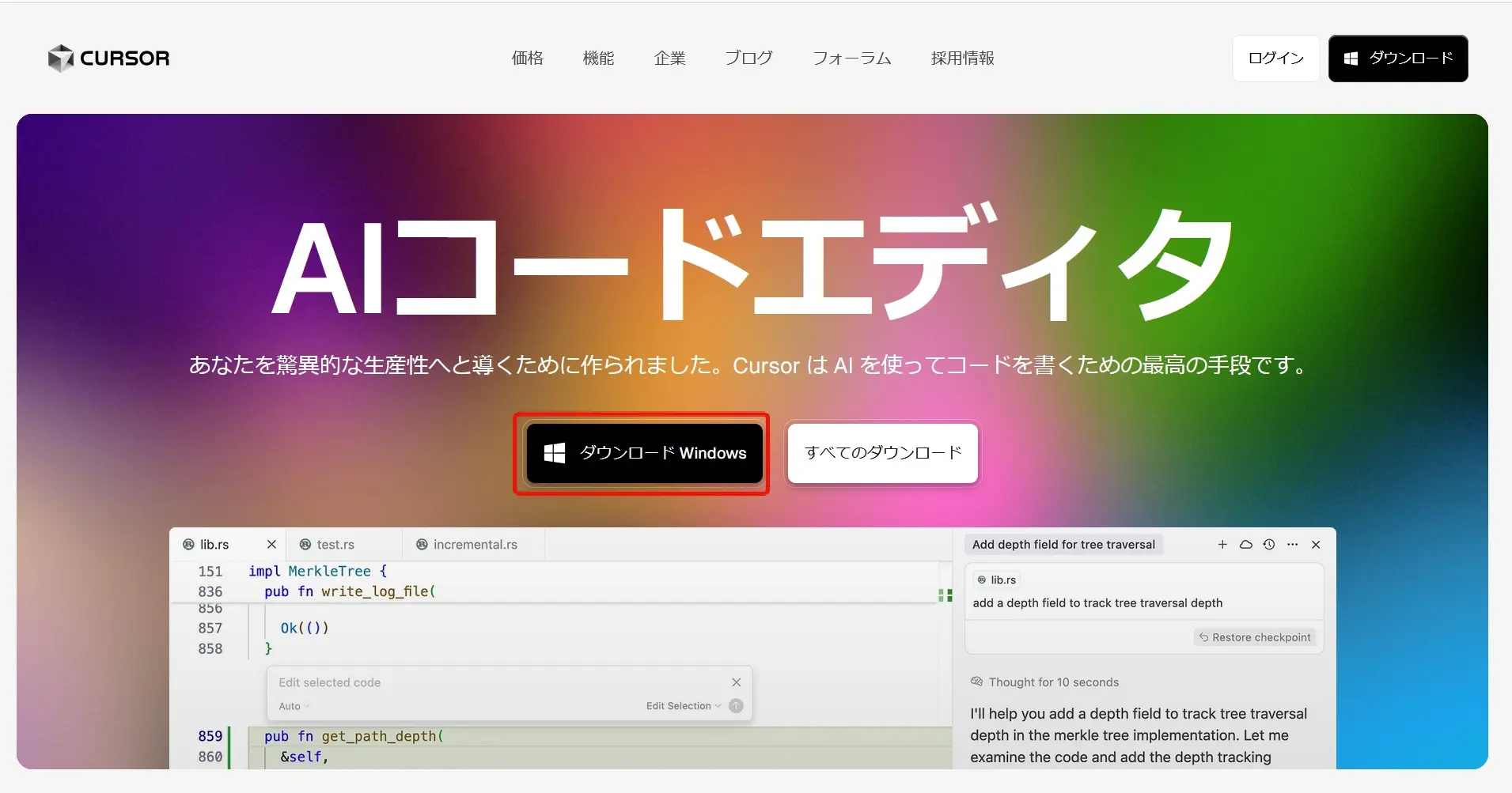CursorとObsidian、DropBox(クラウドストレージ)を使ってメモや日報、テキストデータをAIで再利用する方法