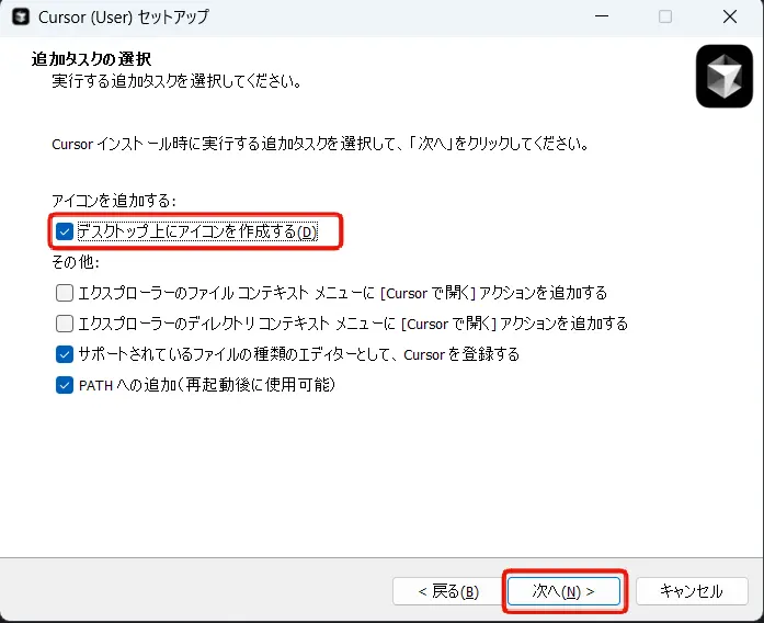 CursorとObsidian、DropBox(クラウドストレージ)を使ってメモや日報、テキストデータをAIで再利用する方法