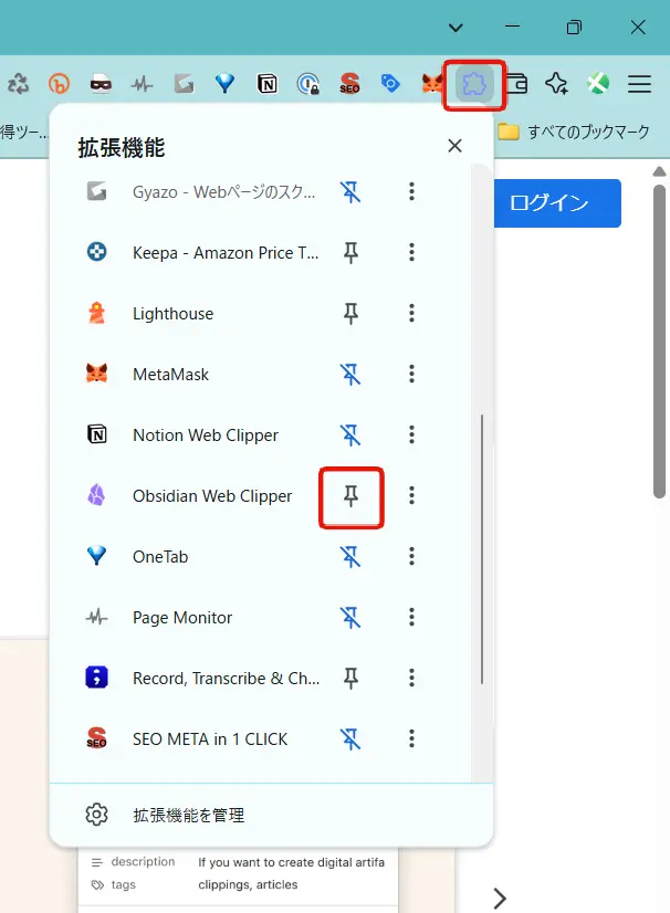 CursorとObsidian、DropBox(クラウドストレージ)を使ってメモや日報、テキストデータをAIで再利用する方法