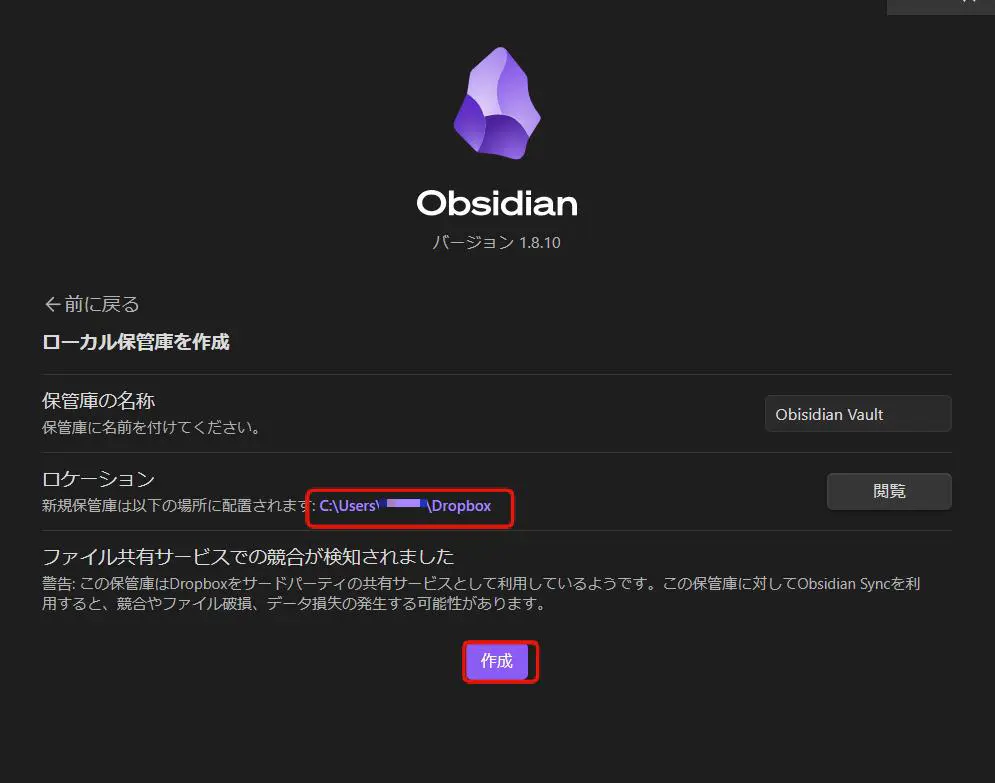 CursorとObsidian、DropBox(クラウドストレージ)を使ってメモや日報、テキストデータをAIで再利用する方法