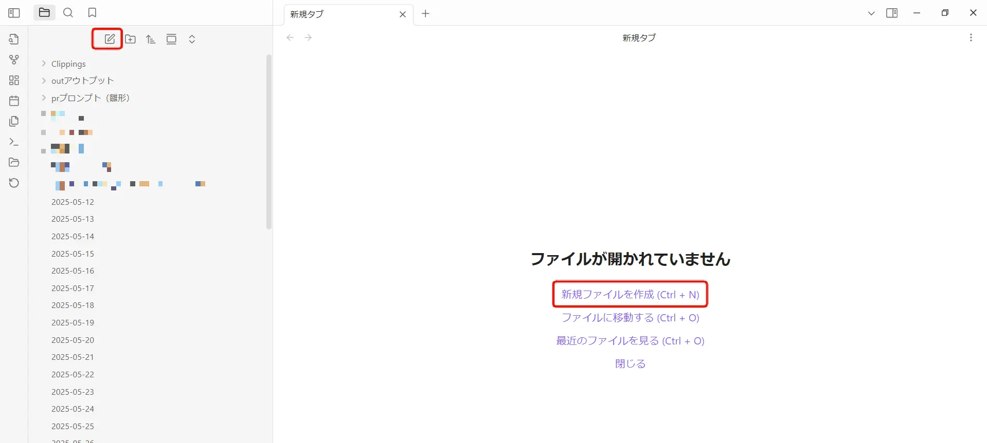 CursorとObsidian、DropBox(クラウドストレージ)を使ってメモや日報、テキストデータをAIで再利用する方法