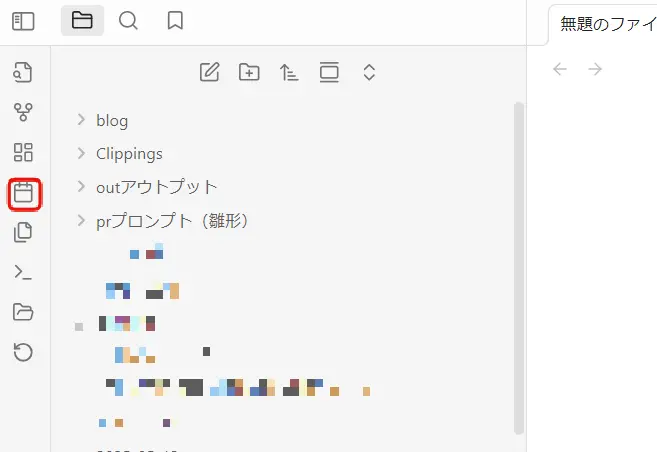 CursorとObsidian、DropBox(クラウドストレージ)を使ってメモや日報、テキストデータをAIで再利用する方法