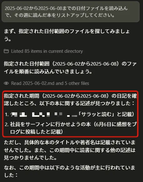 CursorとObsidian、DropBox(クラウドストレージ)を使ってメモや日報、テキストデータをAIで再利用する方法