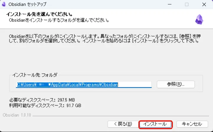 CursorとObsidian、DropBox(クラウドストレージ)を使ってメモや日報、テキストデータをAIで再利用する方法