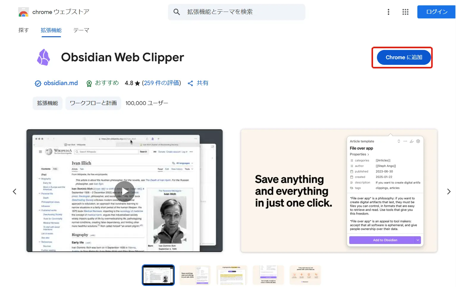 CursorとObsidian、DropBox(クラウドストレージ)を使ってメモや日報、テキストデータをAIで再利用する方法