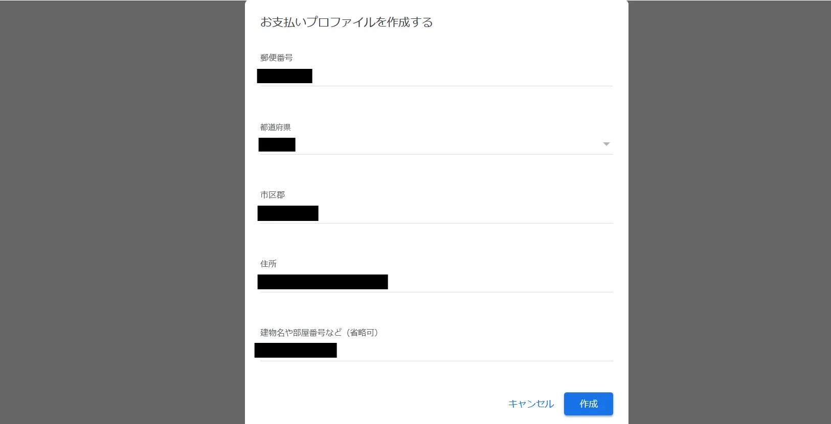 【画像で解説】Google Workspace Standard契約と独自ドメイン設定完全ガイド